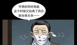 枪爷漫画,热血江湖，枪林弹雨中的传奇英雄