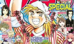 日本漫画杂志,揭秘日本漫画杂志的魅力与影响