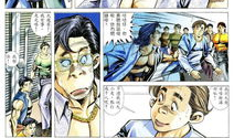 361漫画,青春热血，梦想起航