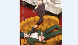 耽美调教漫画,情感纠葛与心灵成长的奇幻旅程