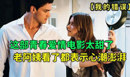 aqdy爱情电影网,浪漫光影，邂逅心动瞬间