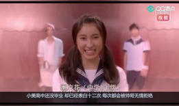 兄妹电影,跨越时空的亲情纽带