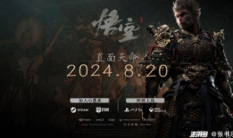 黑神话悟空,东方奇幻巨制，引领国漫新篇章