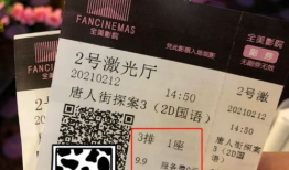 低价电影票,尽享视听盛宴