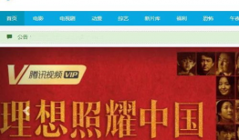 电影在线观看网站,探索热门电影在线观看网站全攻略