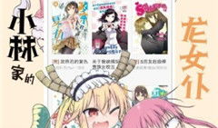 漫画岛国,探寻动漫文化的魅力之源