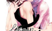 耽美调教漫画,情感纠葛与心灵成长的奇幻旅程