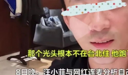 直播性爱视,揭秘网络直播的隐秘角落