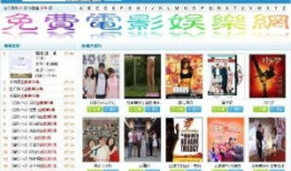 电影娱乐,探索电影娱乐的魅力世界