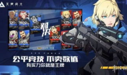 王牌战士,巅峰对决，荣耀之战