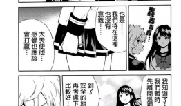 按摩侵犯漫画,揭秘按摩侵犯的隐秘世界