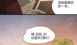 漫画岛国,探寻动漫文化的魅力之源