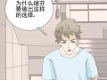污小漫画,幽默搞笑，轻松愉悦的视觉盛宴