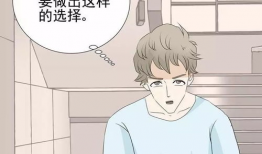 污小漫画,幽默搞笑，轻松愉悦的视觉盛宴