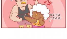 隔壁老王漫画,幽默日常，笑谈人间百态