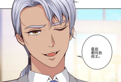 霸总漫画大全,权势巅峰的商界传奇
