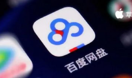 91直播百度网盘,直播与云存储的完美融合