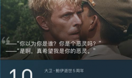 豆瓣电影,光影交织，探寻电影艺术的魅力