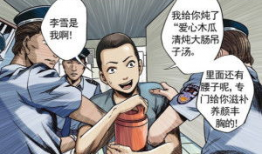 王小二漫画,幽默日常，笑对人生