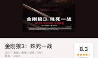 豆瓣电影,光影交织，探寻电影艺术的魅力