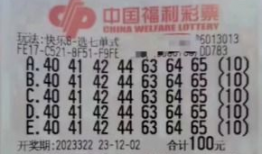 快乐8,揭秘数字游戏中的乐趣与智慧