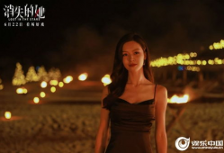 文咏珊电影,光影交织，演绎电影人生