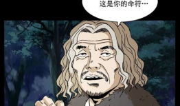 枪爷漫画,热血江湖，枪林弹雨中的传奇英雄